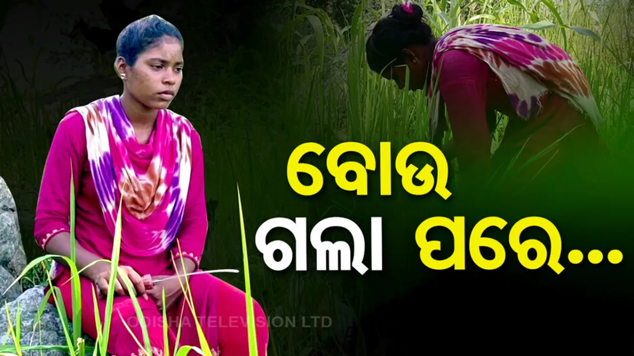 Minor girl in Mohana seeks govt help to complete higher education