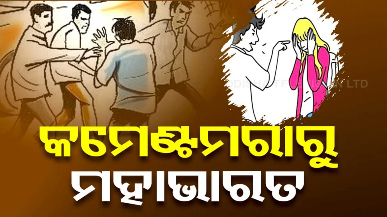 Attacks To 3 Youths Over Passing Of Comment In Bhubaneswar