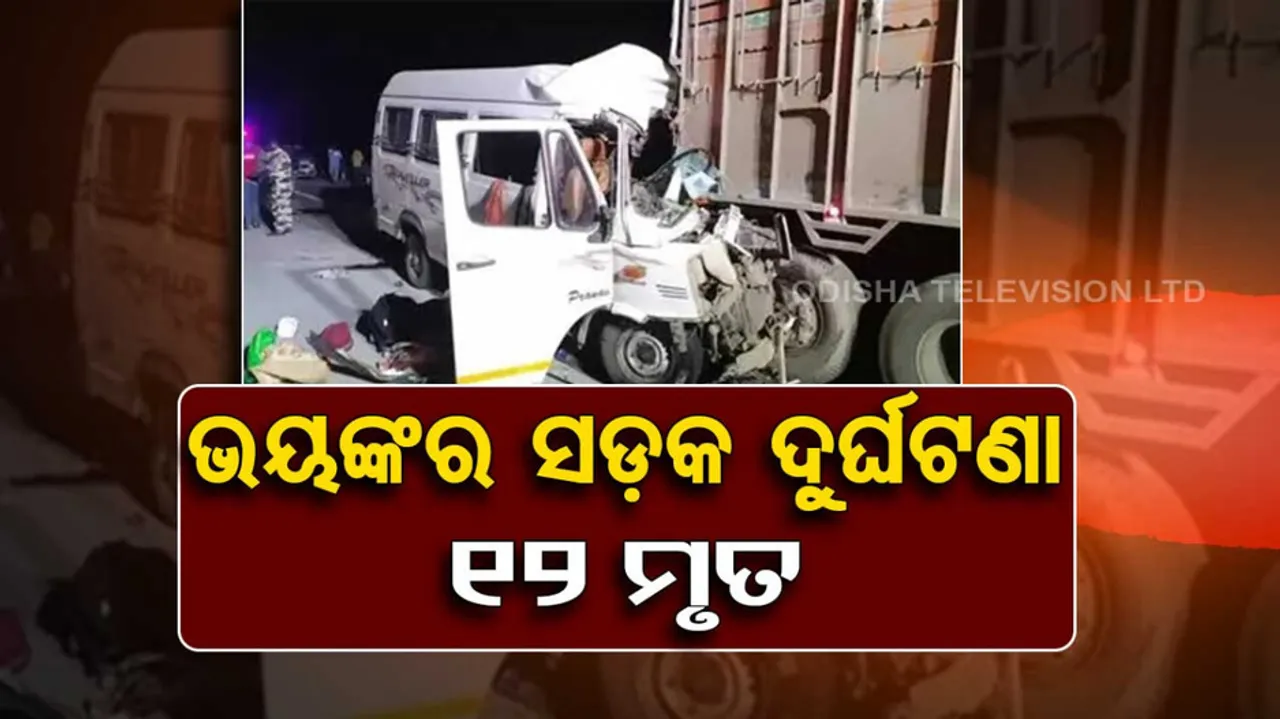 12 killed after mini-bus rams into truck in Maharashtra