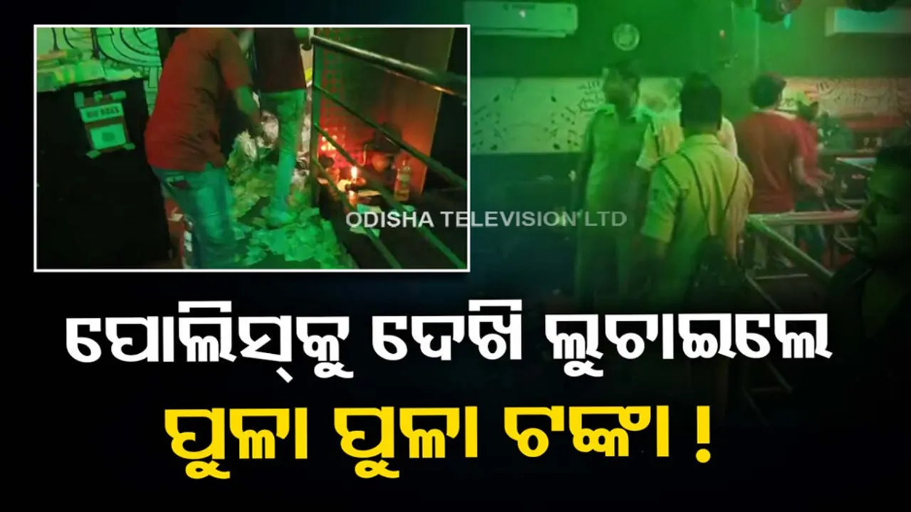 raid at multiple night clubs for flouting norms in bhubaneswar