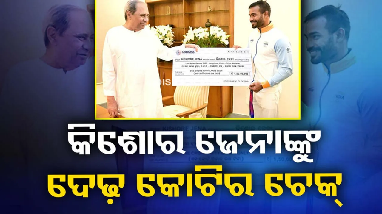 Odisha CM Felicitates Javelin Thrower Kishore Jena With Rs 1.5 Crore Cheque