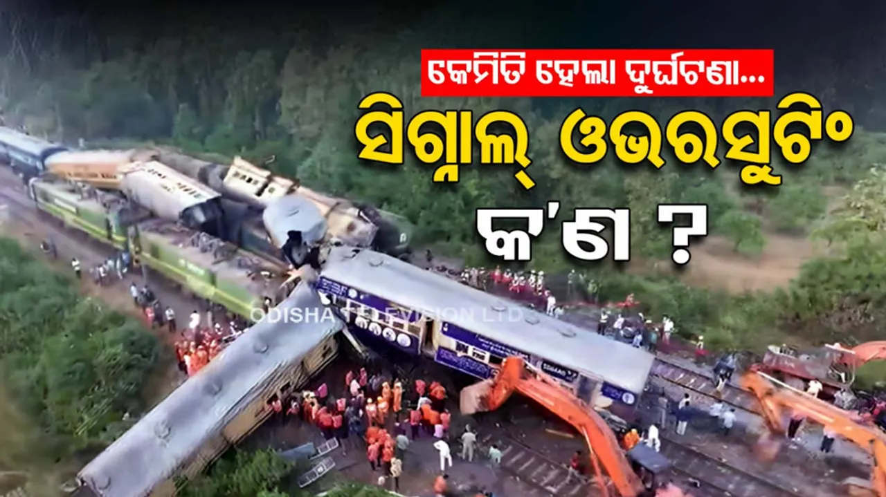 Andhra Pradesh Train Accident