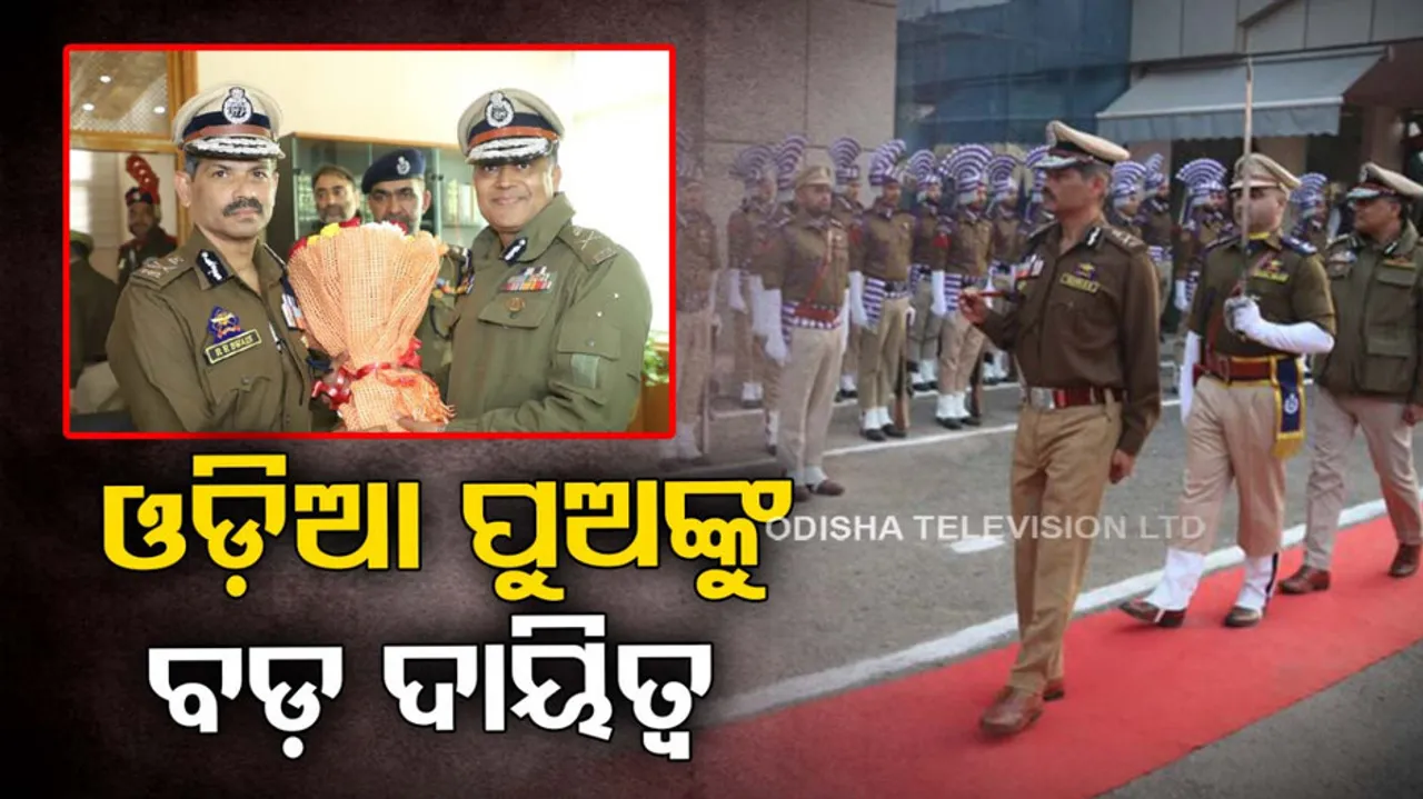 Senior IPS Officer Rashmi Ranjan Swain New DGP Of Jammu And Kashmir