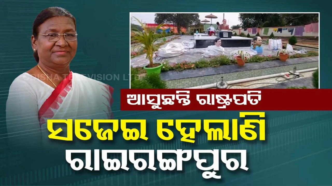 President Droupadi Murmu to visit Odisha on november 20