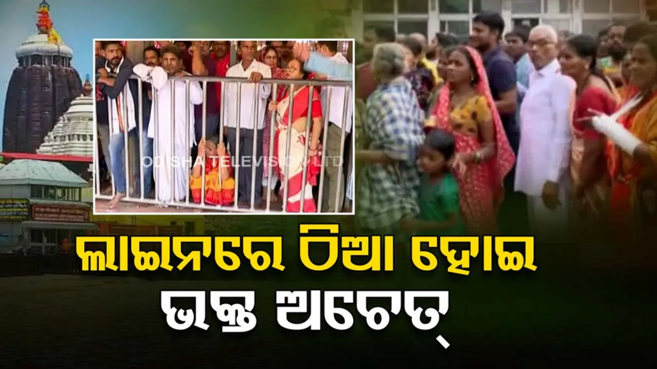 Puri Srimandir Crowd
