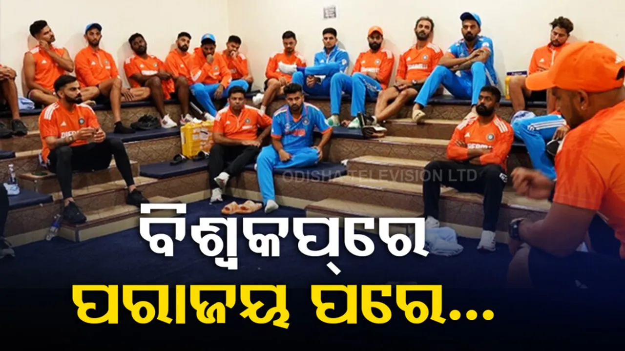 Team India breaks down in dressing room