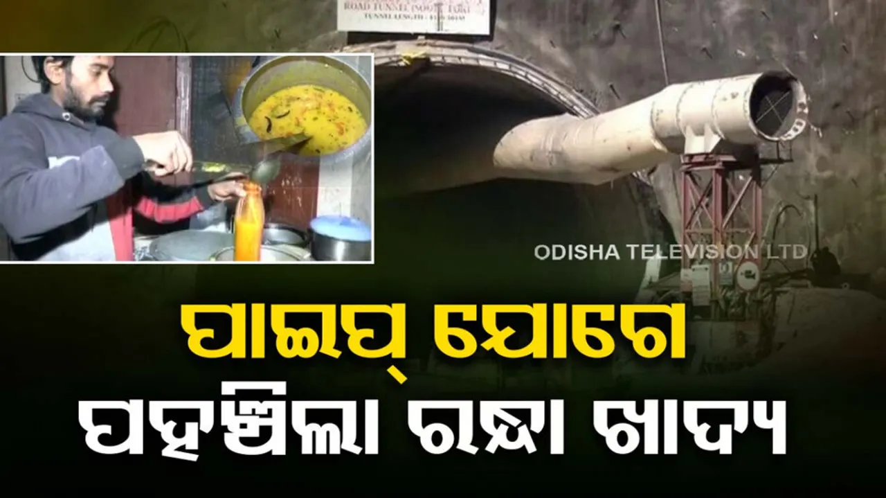 Uttarkashi Tunnel Collapse Rescue Operation