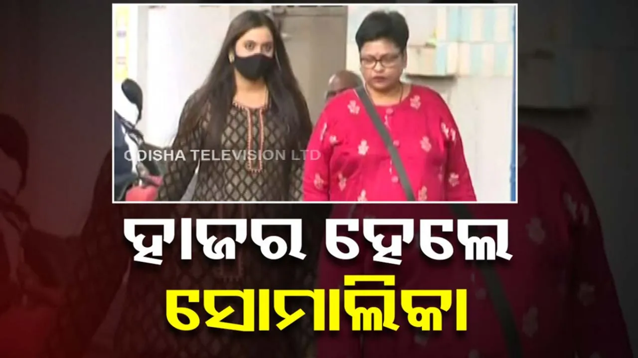 MLA Bijay Shankar-Somalika discord 