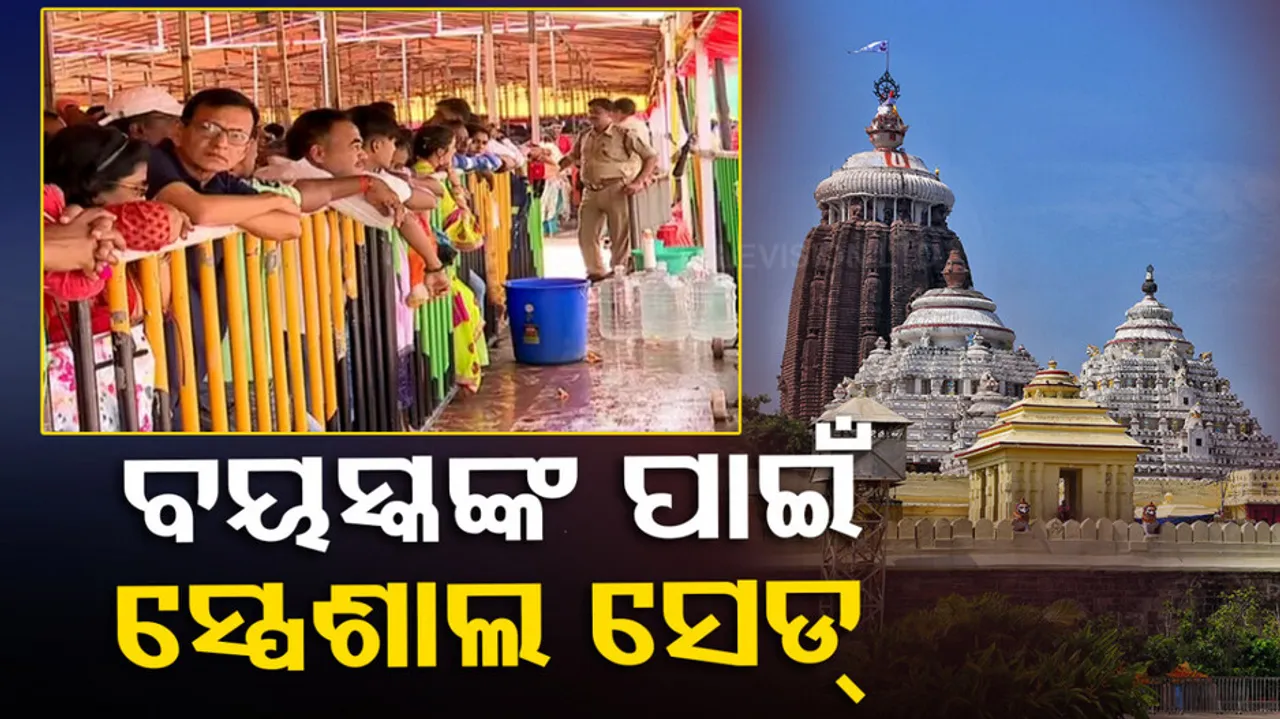 Special darshan facility for puri srimandir devotees