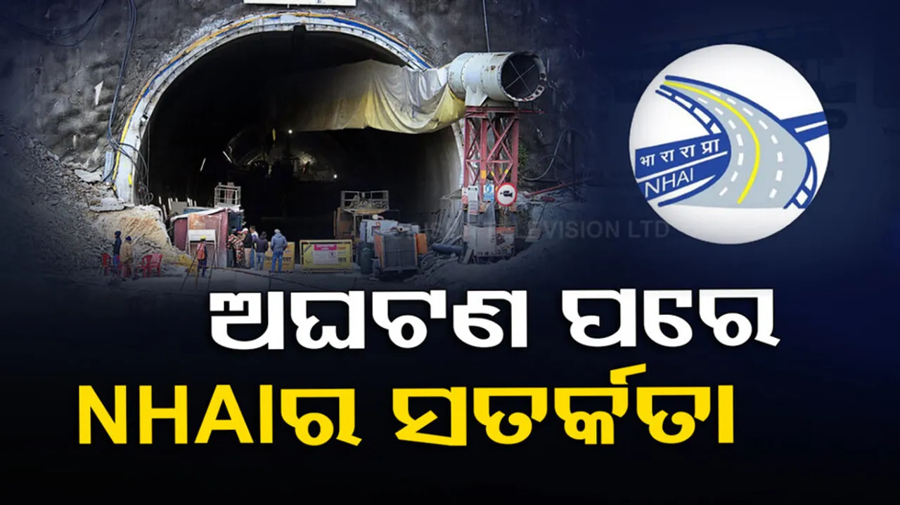 Uttarkashi Tunnel Collapse Rescue Updates