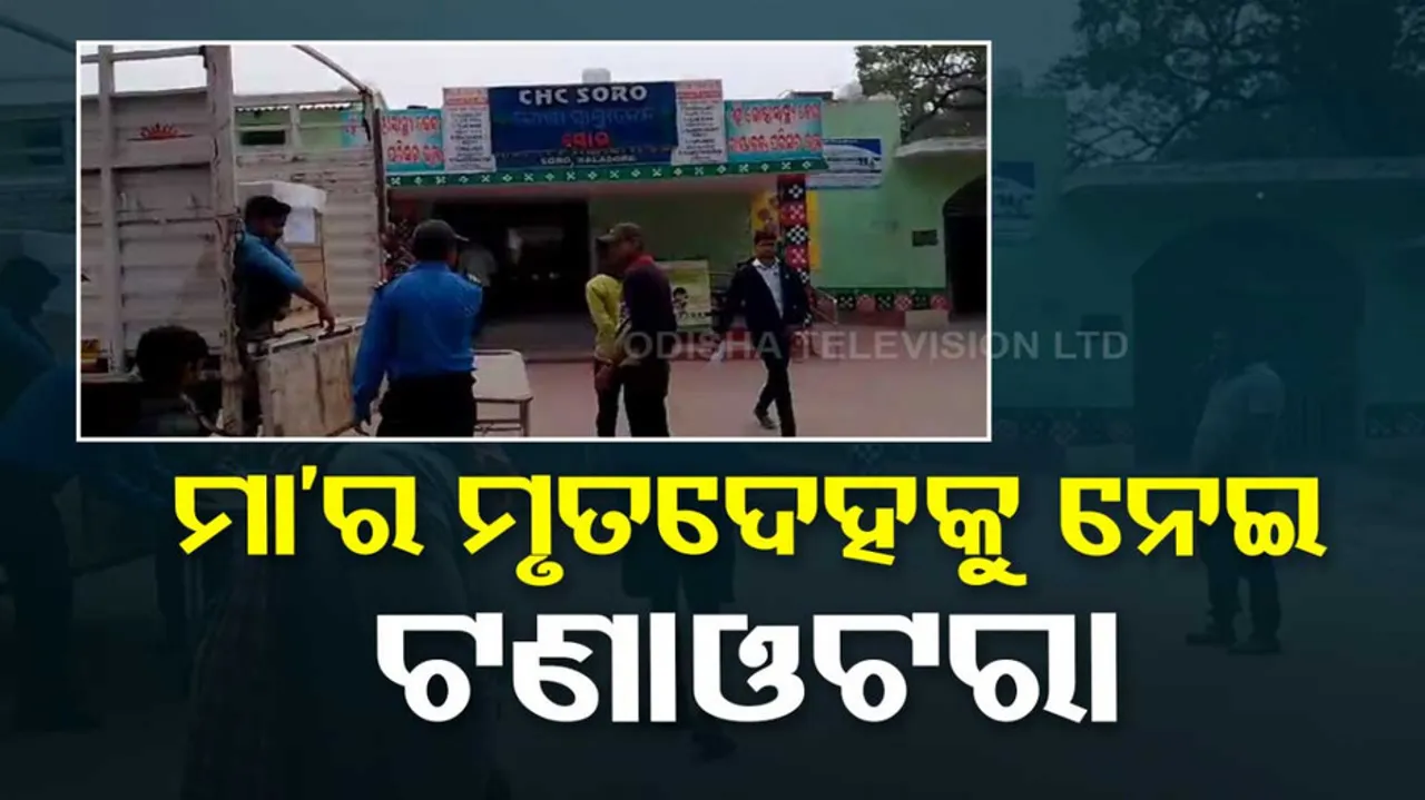 woman falls to death in Balasore