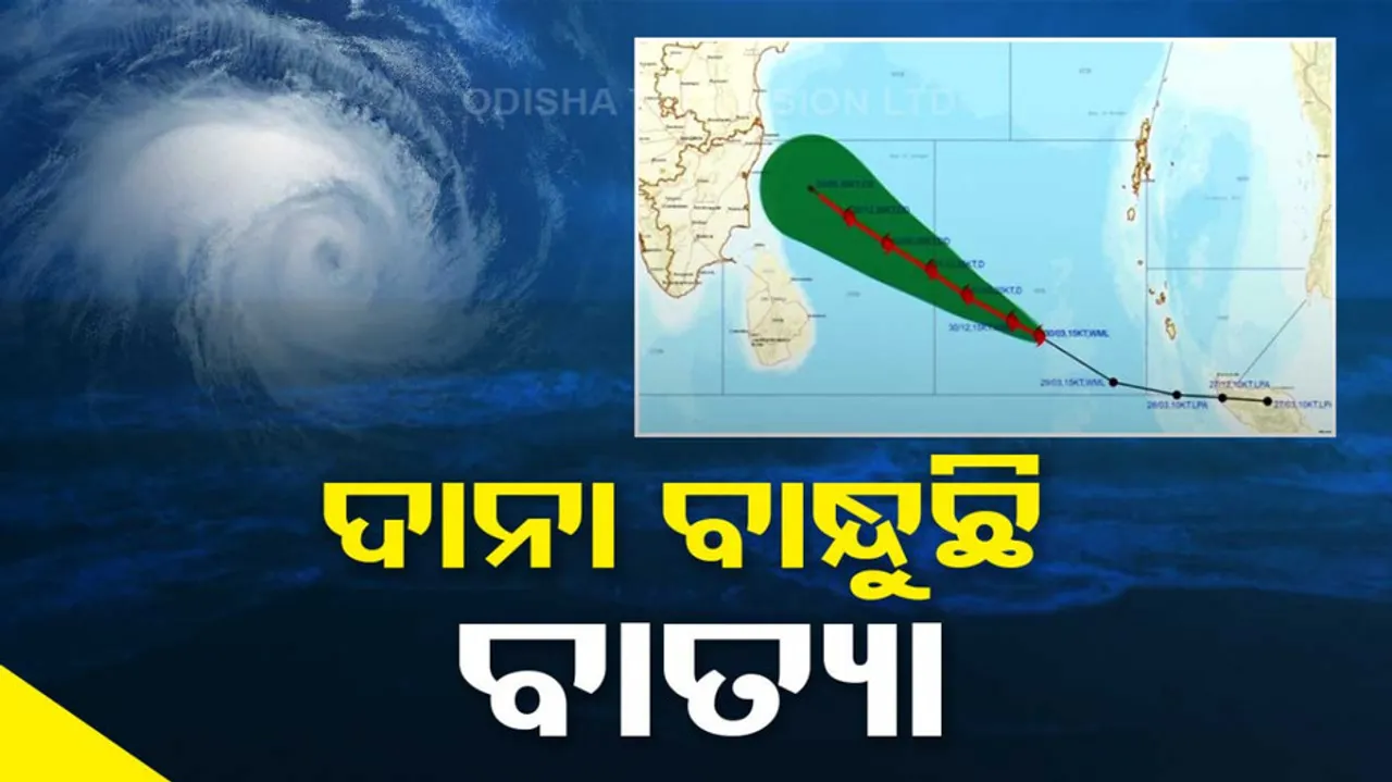 Cyclone Likely To Form Over Bay Of Bengal Around Dec 3