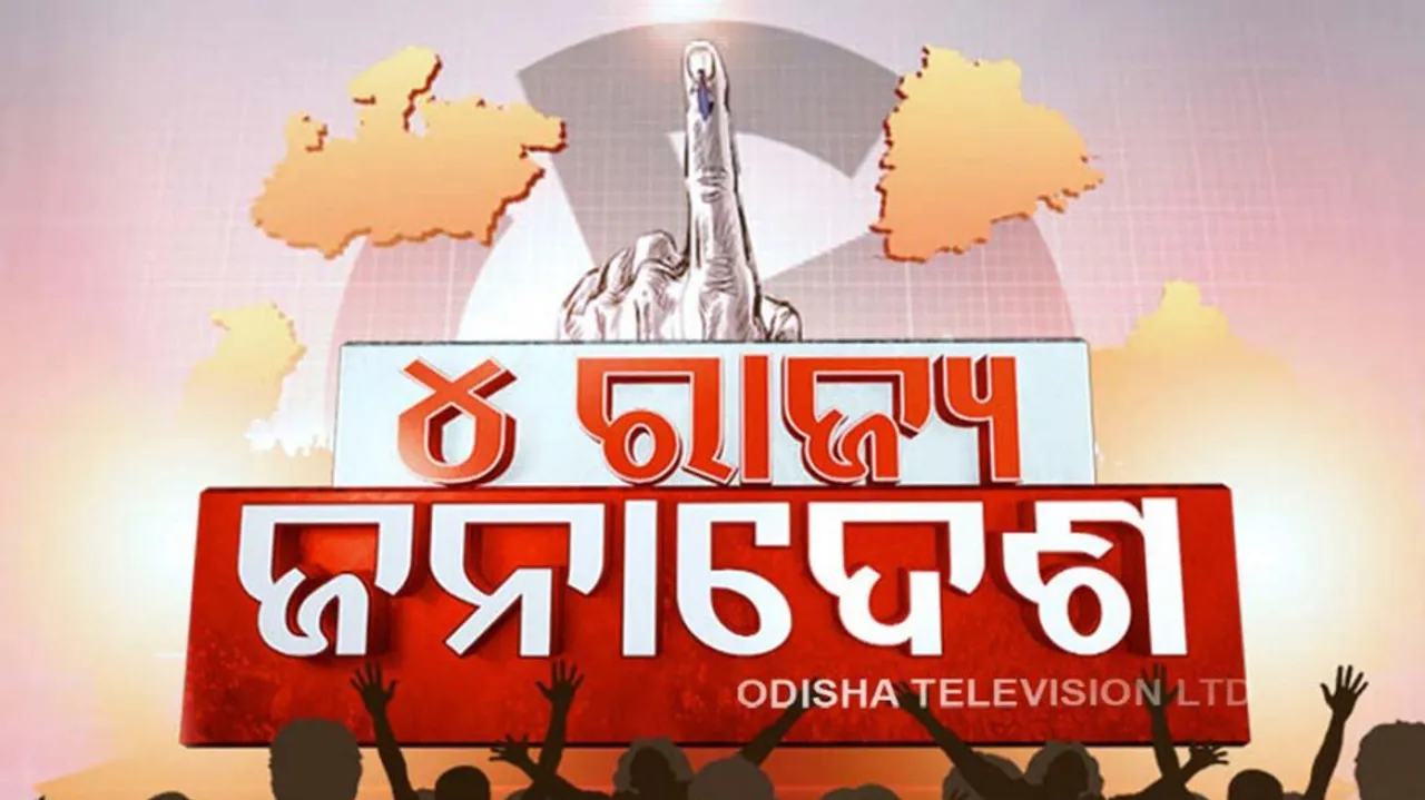 4 State Election Results Today 