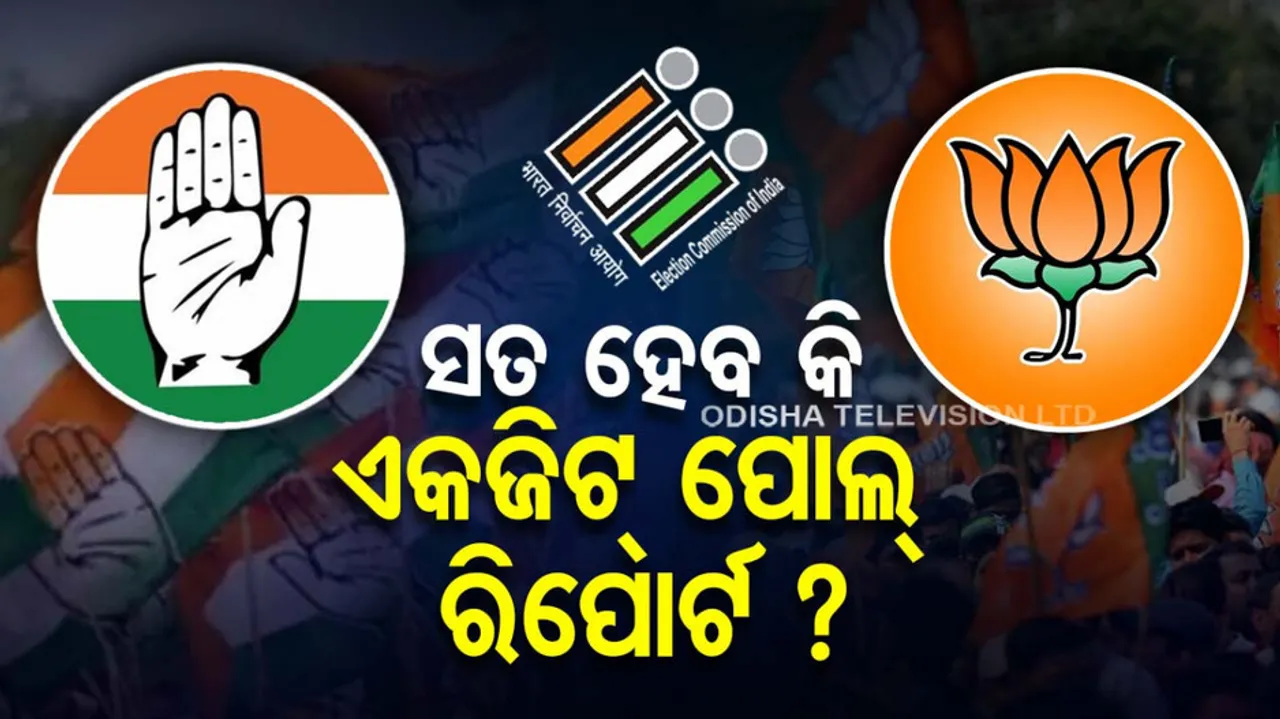 Assembly Elections Results