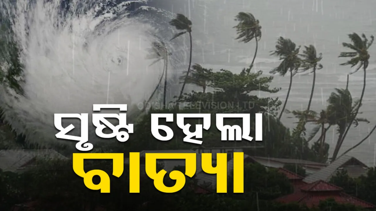 Cyclone Michaung forms over bay of bengal 