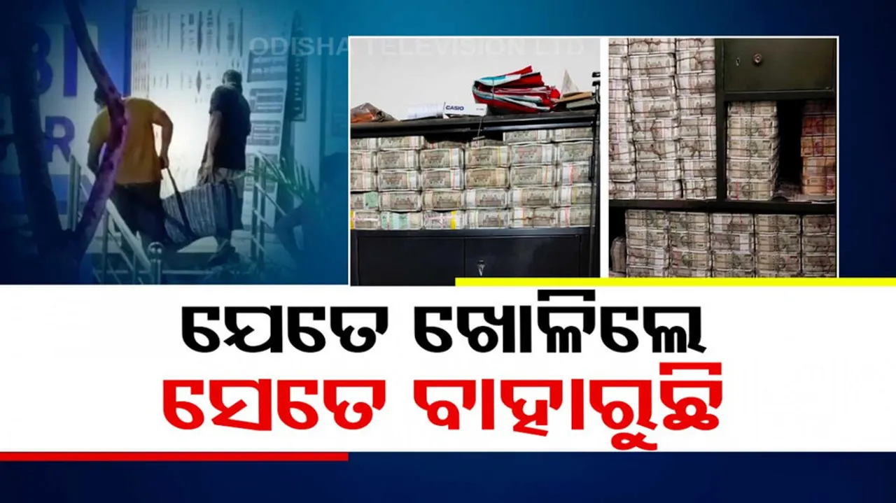 IT continues marathon raids in various places of Odisha in liquor trader case