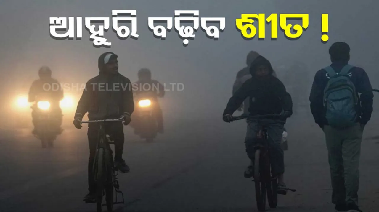 cold wave alert for odisha