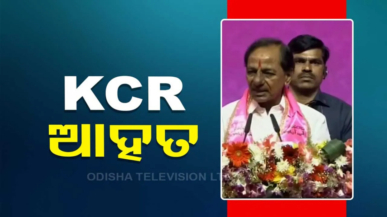 Former Telangana CM KCR falls at farmhouse