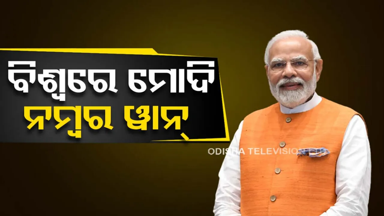 PM Modi tops in world leaders ranking with 76% rating