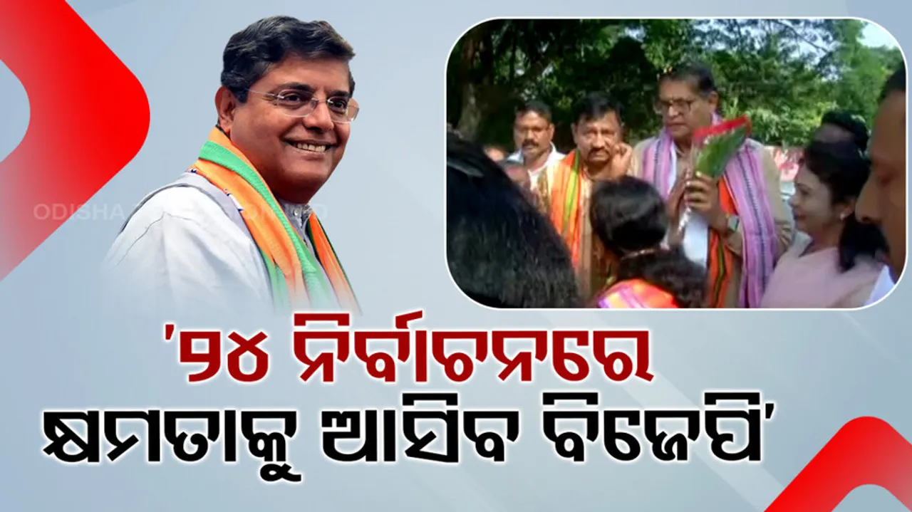 BJP VP Jay Panda arrives in Kendrapara to attend BJP core meeting