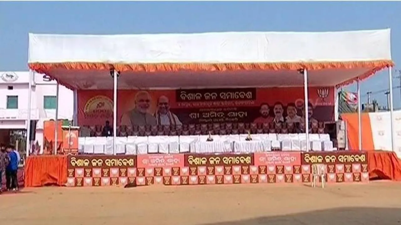 ଦୁଇ ଦିନିଆ ଓଡ଼ିଶା ଗସ୍ତରେ ଆଜି ଆସୁଛନ୍ତି ବିଜେପି ରାଷ୍ଟ୍ରୀୟ ଅଧ୍ୟକ୍ଷ ଅମିତ ଶାହା