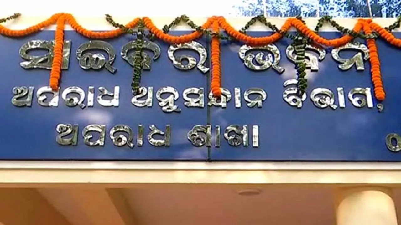 ରାଜଧାନୀରେ ଆଉ ଏକ ସାଇବର ଥାନା ଉଦ୍‌ଘାଟିତ