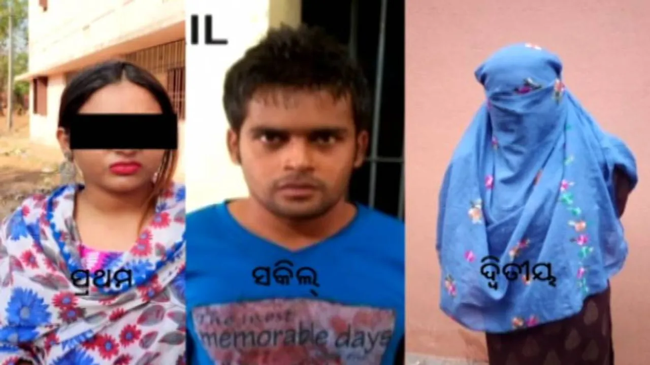 ସ୍କାନରରେ ସକିଲ୍‌ର ତୃତୀୟ ଗର୍ଲଫ୍ରେଣ୍ଡ