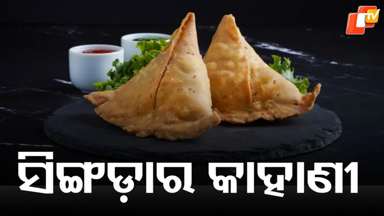 samosa