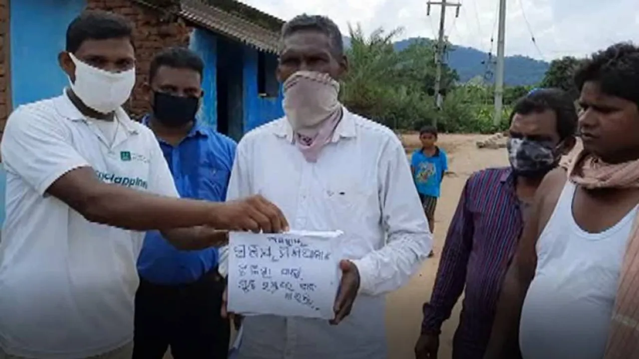 ଅସହାୟ ସଞ୍ଜୟଙ୍କ ପାଇଁ ଚାନ୍ଦା ଆଦାୟ କଲେ ଗ୍ରାମବାସୀ