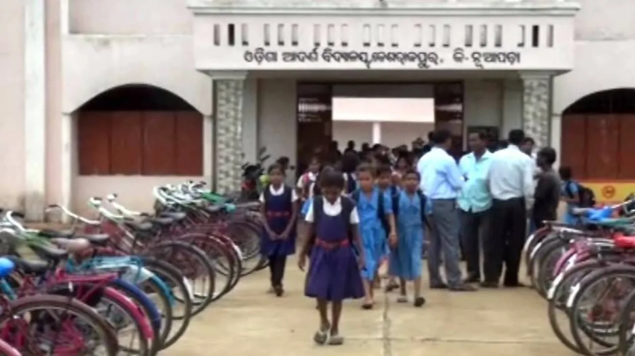 କେତେ ଅାଦର୍ଶ, ନୂଅାପଡା କେଶରାଜପୁର ଅାଦର୍ଶ ବିଦ୍ୟାଳୟ ?