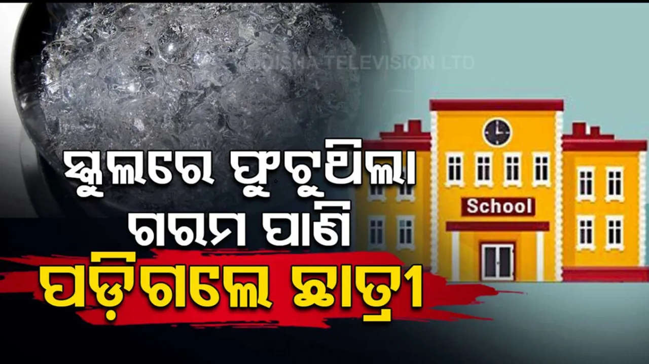 7 Year Old Girl Dies In Goa