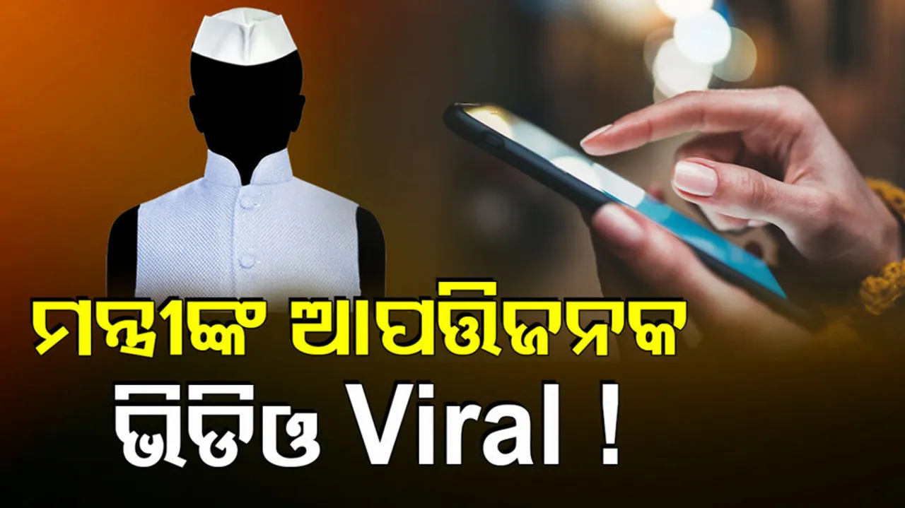 Rajasthan Minister's Viral Video