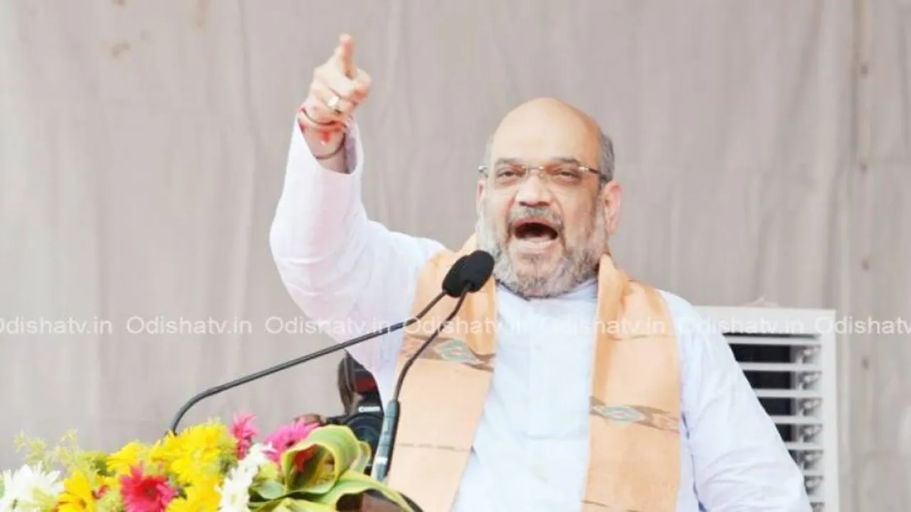 ଆଜି ଓଡ଼ିଶା ଆସୁଛନ୍ତି ଅମିତ ଶାହ