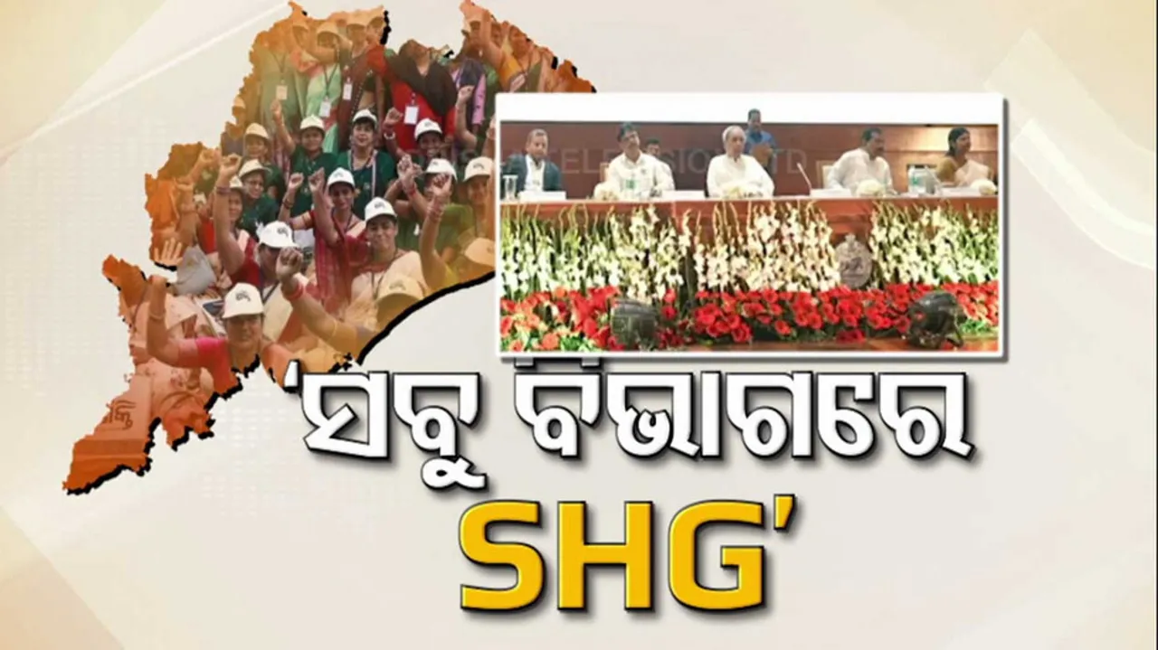 General Election 2024: Mission Shakti Major Focus at IAS Officers' Conference