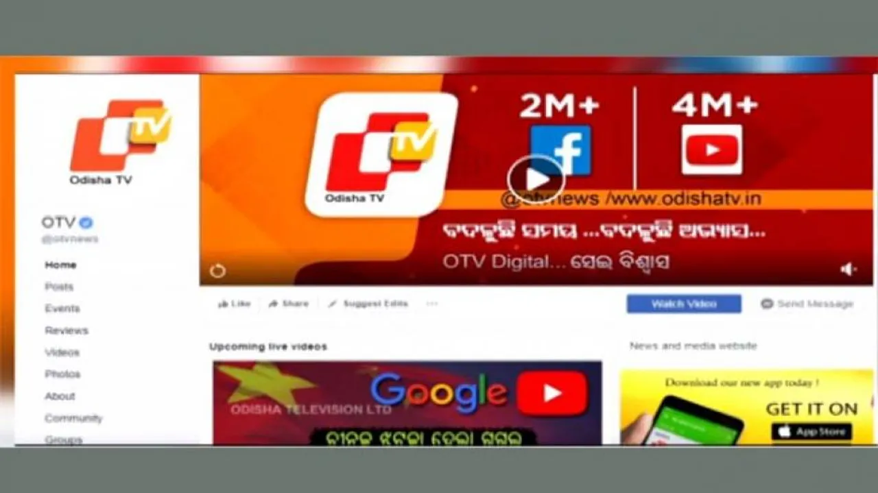 ଓଟିଭି ସୋସିଆଲ୍ ମିଡିଆ ଖବରକୁ ନେଇ ବିଏମ୍‌ସିର ପ୍ରତିକ୍ରିୟା