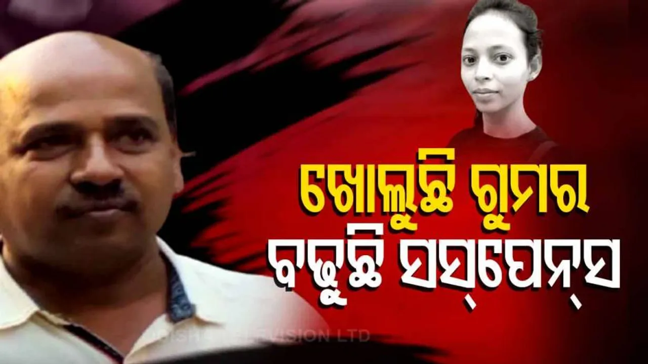 Mamita Meher Murder Case 