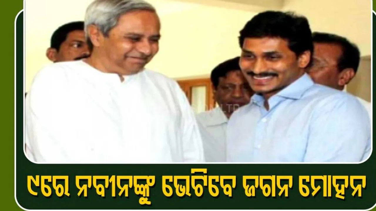  Jagan Mohan Reddy & Naveen Patnaik