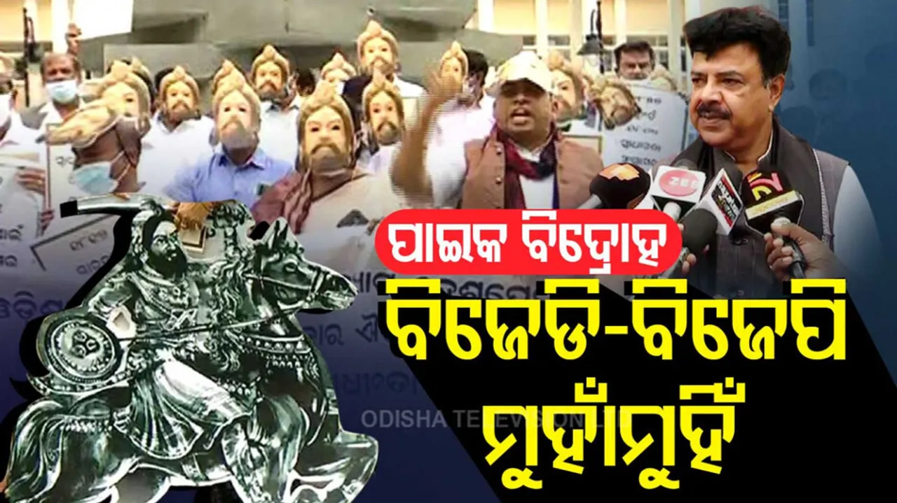 BJD-BJP Faceoff Over Paika Rebellion