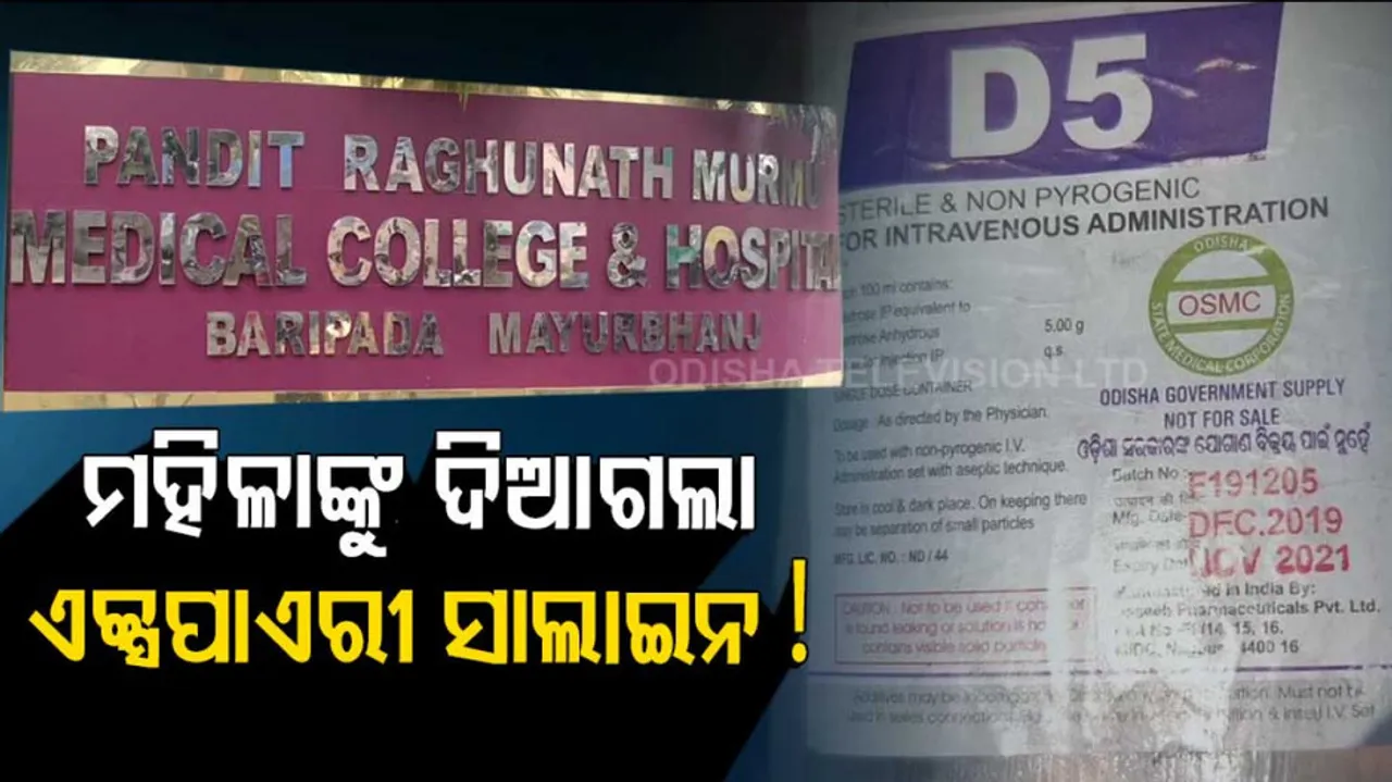  Negligence In Treatment