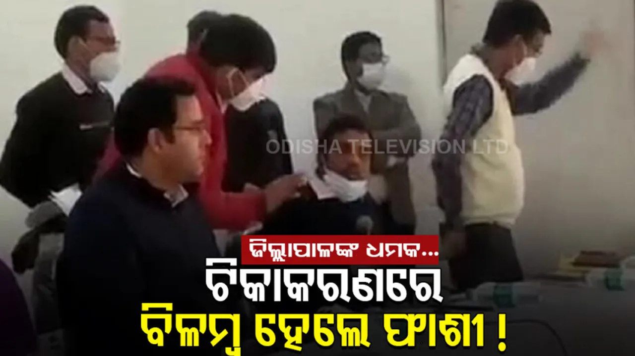 Collector Threaten To Official