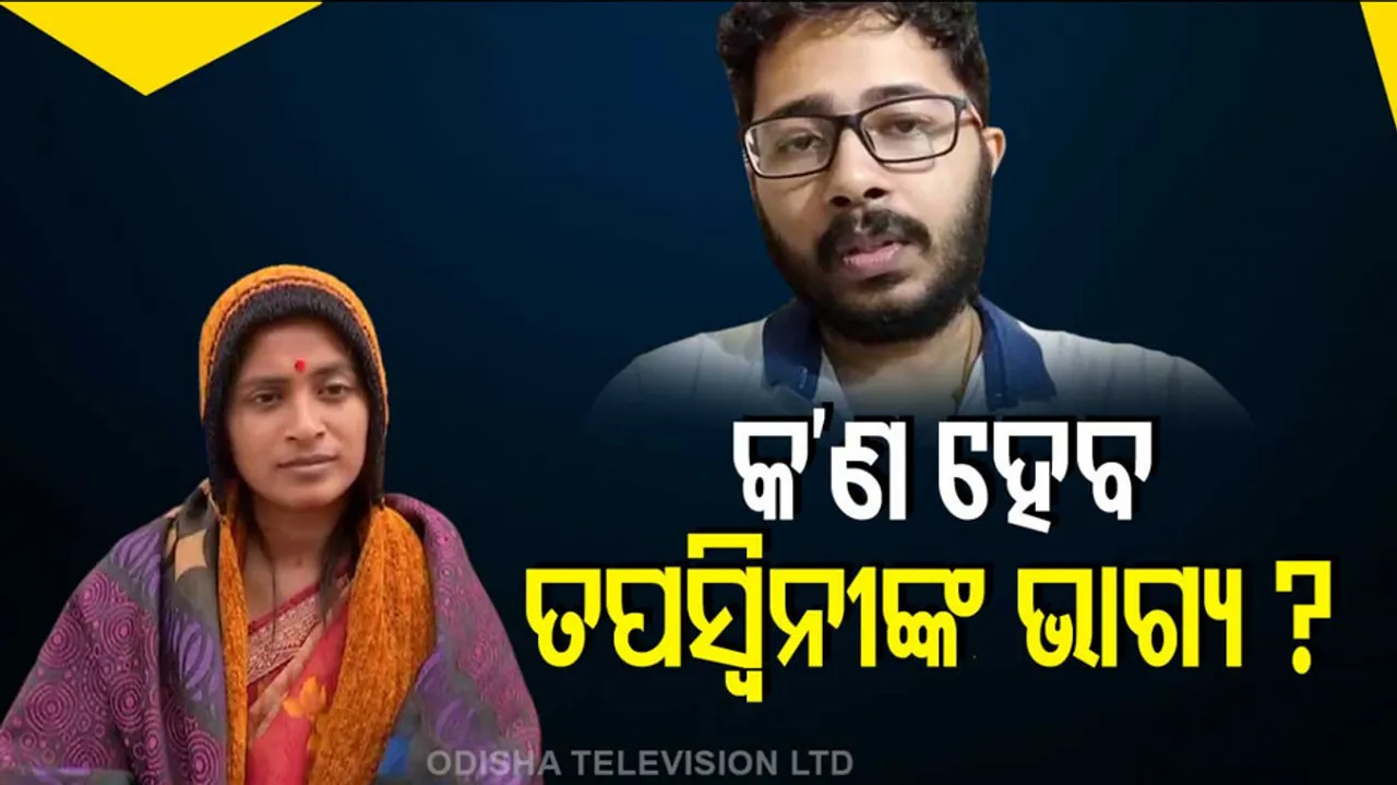 Sumit-Tapaswini Marital Discord