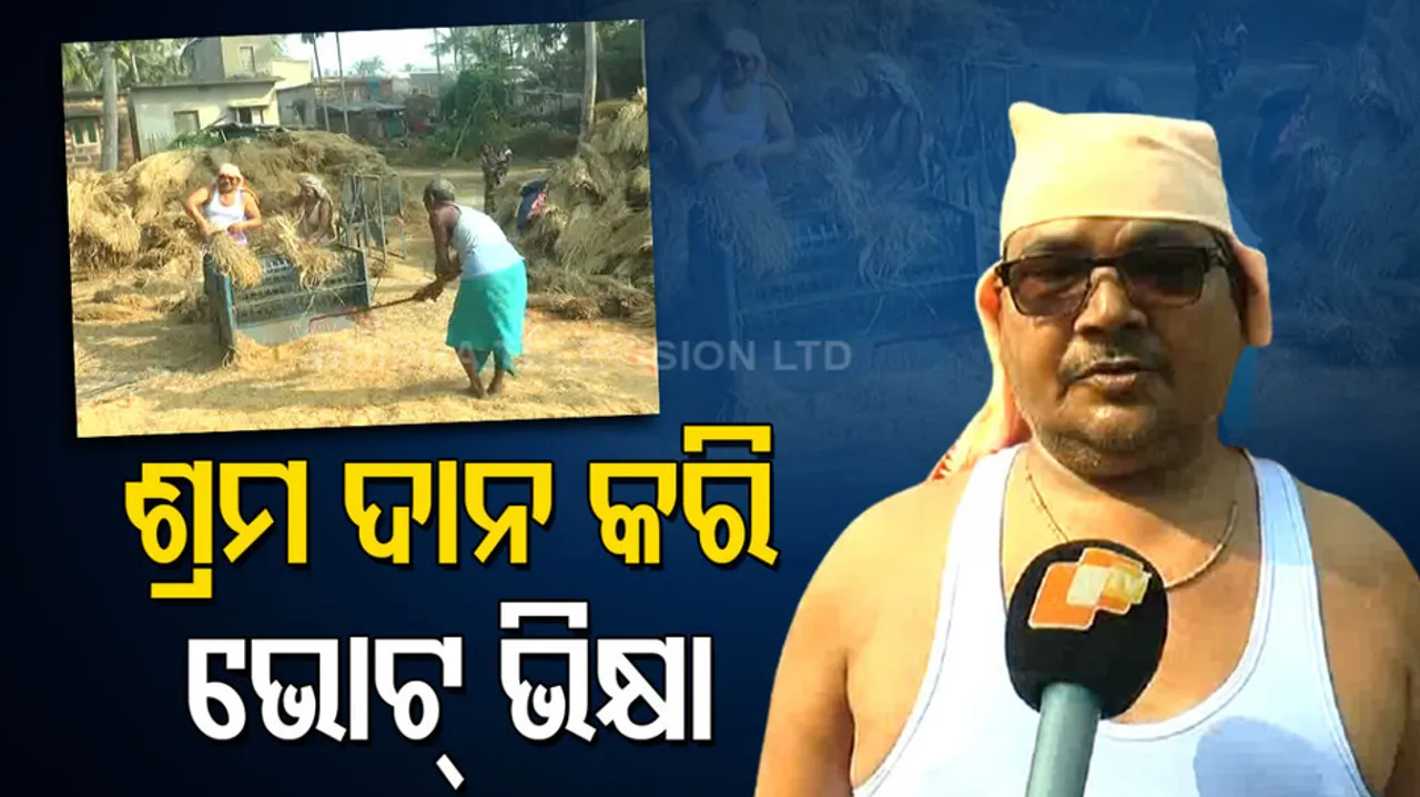 BJP's ZP Candidate In Pipili Campaigns