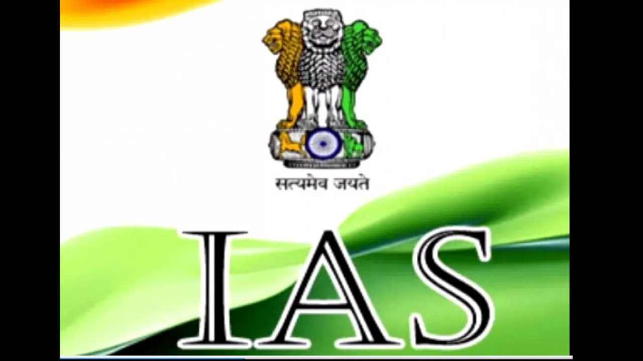 IAS Cadre Rules 