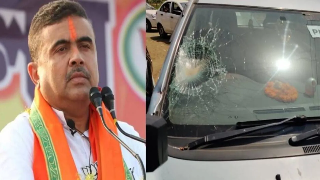 ନନ୍ଦିଗ୍ରାମରେ ଶୁଭେନ୍ଦୁ ଅଧିକାରୀଙ୍କ କାରକେଡ୍ ଉପରେ ଆକ୍ରମଣ