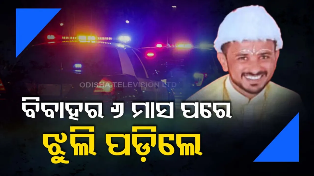 Gold, Silver Traders Commits Suicide