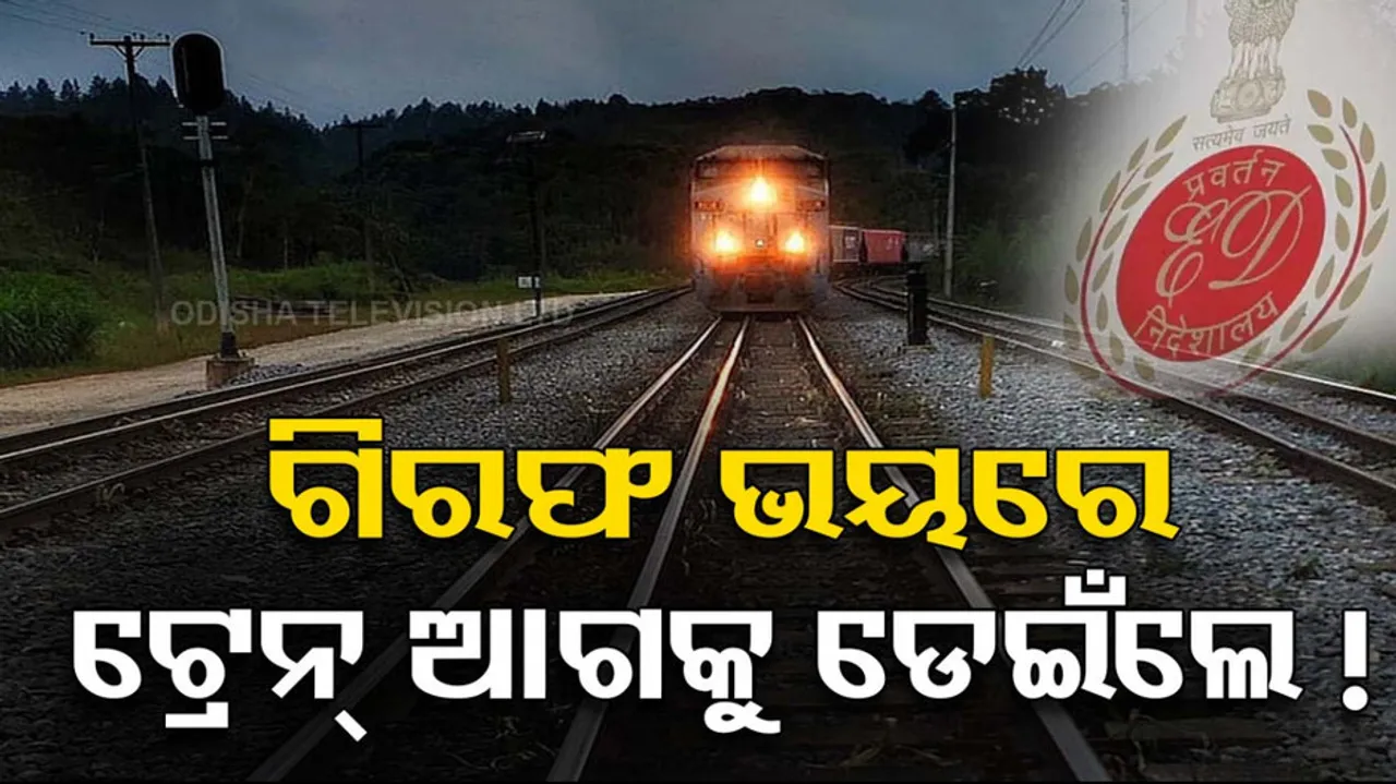 ED Officer Suspect In A Corruption Case, Dies by Suicide In Delhi. 