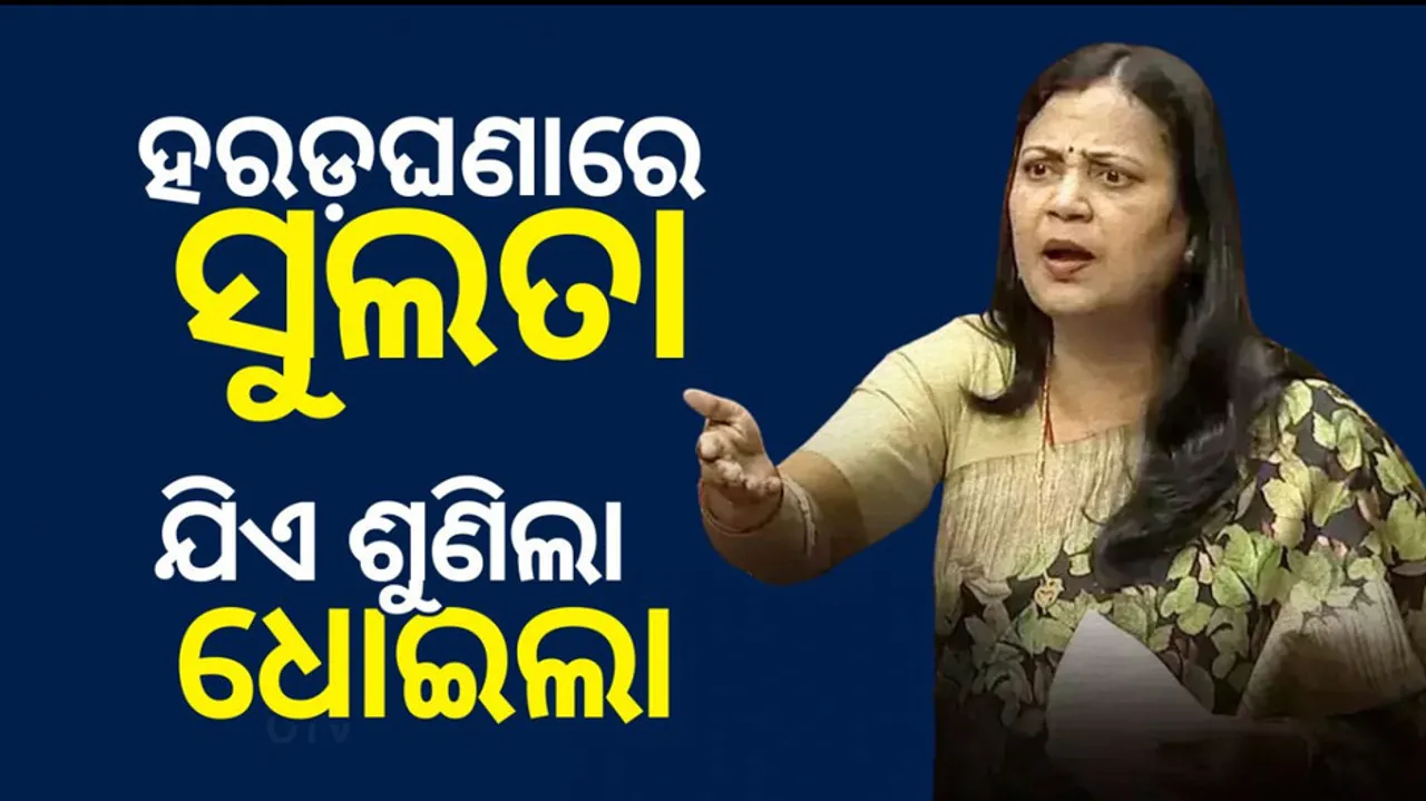 sulata