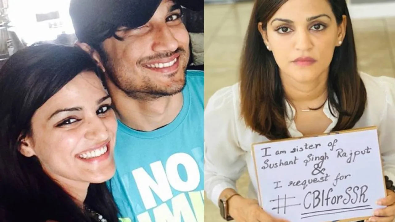 ନିଜ ଭାଇ ପାଇଁ ପୁଣି ସିବିଆଇ ତଦନ୍ତ ଦାବି କଲେ ଭଉଣୀ ଶ୍ୱେତା