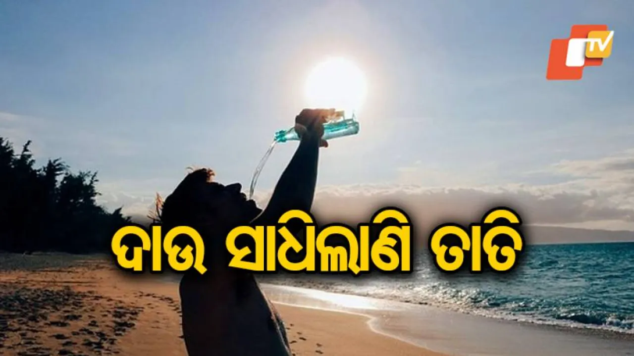 ବଢ଼ୁଛି ତାତି