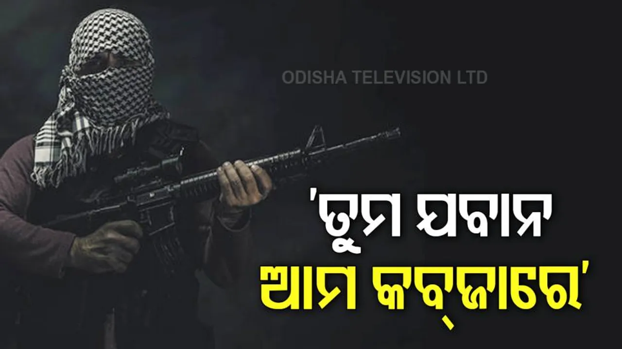 ଛତିଶଗଡ଼ର ନିଖୋଜ ଯବାନ୍‌ ନକ୍ସଲଙ୍କ କବ୍‌ଜାରେ